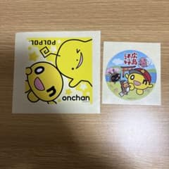 수요일 어때요 히로시마 어때요 씰