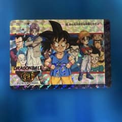 ドラゴンボール　カードダス  b2 断捨離セール 断捨離 ドラゴンボール カードダス 89 gt - メルカリ