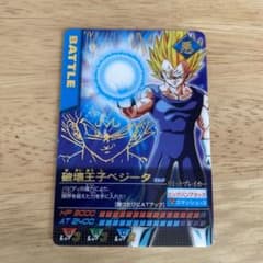 ドラゴンボールZ ベジータ バトルカード - メルカリ