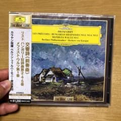 リスト:交響詩「前奏曲」/ハンガリー狂詩曲第2番・第4番・第5番/メフィスト・…のサムネイル