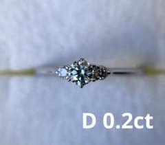 Royal Asscher Pink Diamond 0.2ct Platinum Ring PT950