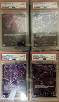 ワンピースカード　2nd anniversary PSA10 4連番　ルフィのサムネイル