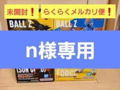 n様専用　おまけ付　１番くじギニュー特戦隊　D賞バータ、ラストワン賞　2点セットのサムネイル