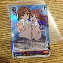ヴァイスシュヴァルツ とあるのサムネイル
