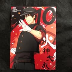 【黒バス】火神大我イラストシートのサムネイル