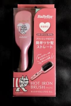 BaByliss BL-BC22CJ 開封のみのサムネイル