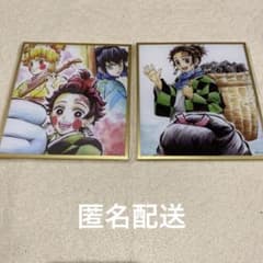 鬼滅の刃 WEBSHOPくじ アクリル色紙 - メルカリ