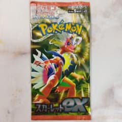 絶版 スカーレットex 新品未開封パック sv1S - メルカリ