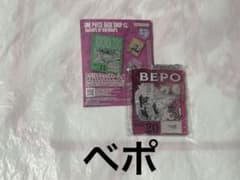 新品 ベポ ONE PIECE BASE SHOPアクリルブロックチャーム賞 昏 - メルカリ