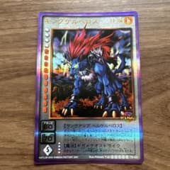 真・女神転生 デビルチルドレン キングケルベロス - メルカリ