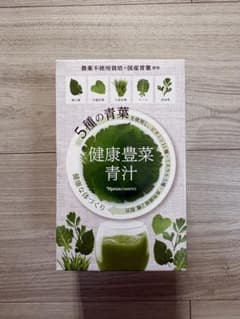 ナリス 青汁 30袋のサムネイル
