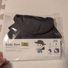 Kids Sun NS UVカット帽子 ダークグレーのサムネイル