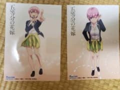 五等分の花嫁一花ブロマイドセットのサムネイル