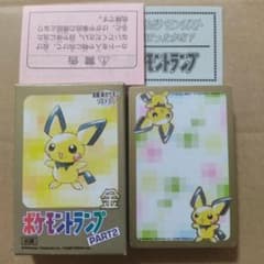 ポケモントランプ PART2 金 ポケットモンスター playing cards - メルカリ