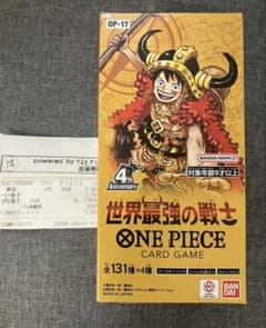 ワンピースカードゲーム 世界最強の戦士 未開封BOX テープカット品のサムネイル