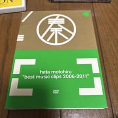 秦 基博/BEST MUSIC CLIPS 2006-2011のサムネイル
