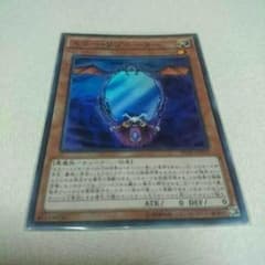 遊戯王 ミラーリゾネーターのサムネイル