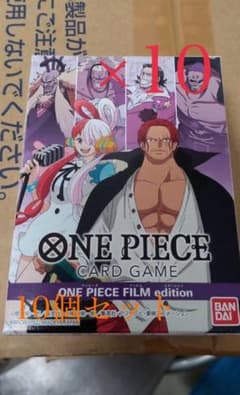 ONE PIECE カードゲーム スタートデッキ FILM editionのサムネイル