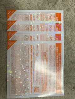 乃木坂46 全国握手券のサムネイル