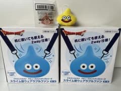 ドラゴンクエスト　AM スライム型ウェアラブルファン　2個セット（オマケ付き）