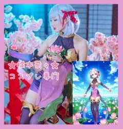 Fate/GrandOrder カーマ 第1再臨 コスプレ衣装 m76549906076_1.jpg?1648279891