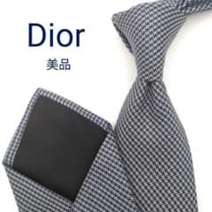 美品】ディオールオム ネクタイ 無地 ソリッド 千鳥格子柄 高級