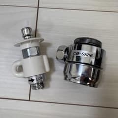 美品 CB-SKH6 水道接続バルブ 分岐水栓 | Mercari