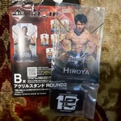 RIZIN 一番くじ B賞 アクリルスタンド HIROYAのサムネイル