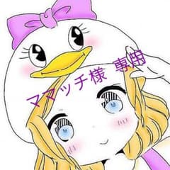 〜期間限定お値下げ中〜  ディズニー35周年 フラッグのサムネイル
