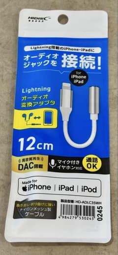 【新品】HIDISC Lightning 3.5mm 変換MFi認証 DACのサムネイル