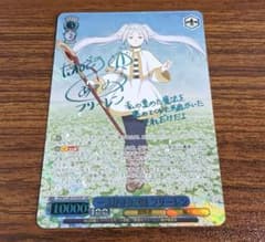 WS ヴァイス 葬送のフリーレン 新装版 一番好きな魔法フリーレン SSP