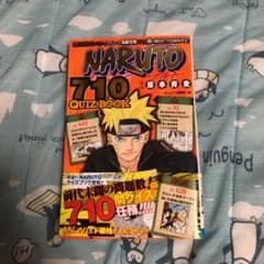 NARUTO(ナルト)710 QUIZ BOOKのサムネイル