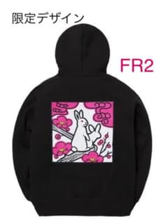 【限定モデル】FR2 梅 頭狂色情兎 即完売モデル 希少 刺繍ロゴ パーカーのサムネイル