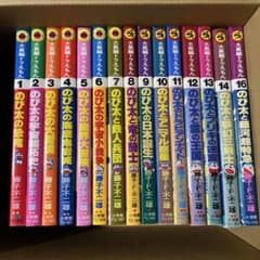大長編ドラえもん15巻セット藤子・F・不二雄のサムネイル
