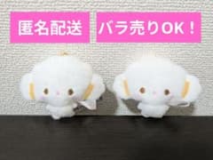 サンリオキャラクターズ ふわもこワッペンこれくしょんマスコット こぎみゅん