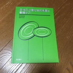母性の心理社会的側面と看護ケアのサムネイル