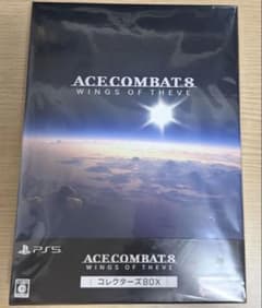 【新品】PS5エースコンバット8 ウイングス・オブ・シーヴ コレクターズボックス