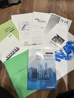 一級建築士　製図　総合資格テキストのサムネイル