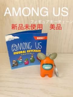 among us フィギュアキーチェーンのサムネイル
