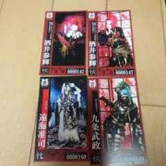 己龍　Royz　コドモドラゴン　トレカのサムネイル