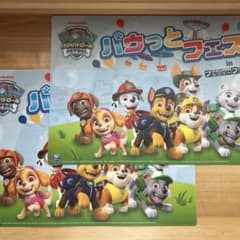 パウパトロール　ランチョンマットのサムネイル