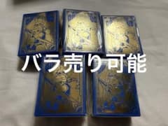 遊戯王 OCG STORIESデッキケース ジャンプビクトリーカーニバル限定