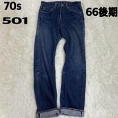 70s 66後期 リーバイス 501 セルビッチ 赤耳 W31 vintage - メルカリ