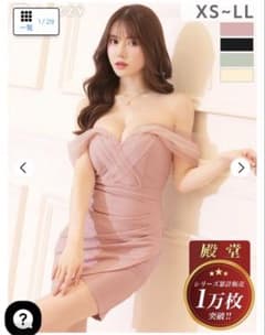 ↑dazzy Sサイズ 新品同様 ピンク オフショルダー ナイトドレス Sサイズのサムネイル