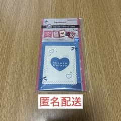 학원 아이돌 마스터 이치 반 쿠지 Part 4 G상 포토 카드 세트 치야 미즈루