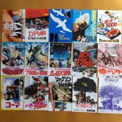映画 洋画 チラシ フライヤー 約150枚セット 大量 1980年代前半 映画 洋画 チラシ フライヤー 約150枚セット 大量 1980年代前半 映画