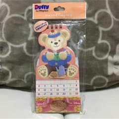 ディズニーシー ダッフィー カレンダー 2017のサムネイル