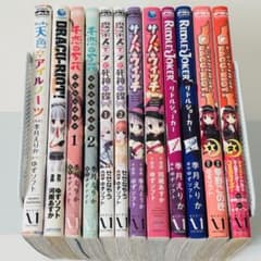 ゆずソフト コミカライズ作品 漫画 12冊セット ゆずソフト コミカライズ作品 漫画 12冊セット - メルカリ