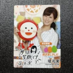 堤礼実めざましキャスターpopcornカード フジ女子アナ m76553023005_1.jpg?1751917844