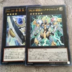 ホープセットのサムネイル